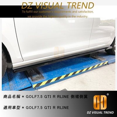 【大眾視覺潮流精品】福斯 VW GOLF7.5 GTI R RLINE 側裙