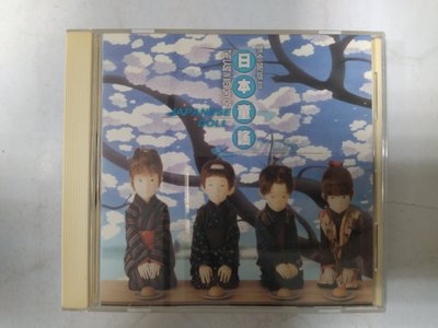 昀嫣音樂(CDa8)   THE LAST IN MEMORY OF 日本童謠 2001年 保存如圖 售出不退