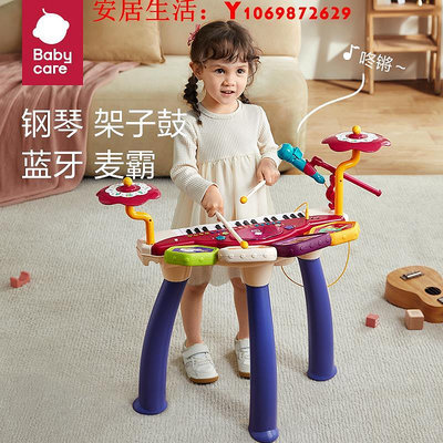 可開發票量大優惠babycare兒童小電子鋼琴樂器啟蒙初學者可彈奏寶寶音樂玩具男女孩