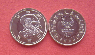 銀幣日本年東京殘奧會-風神-500Y雙色鑲嵌紀念幣