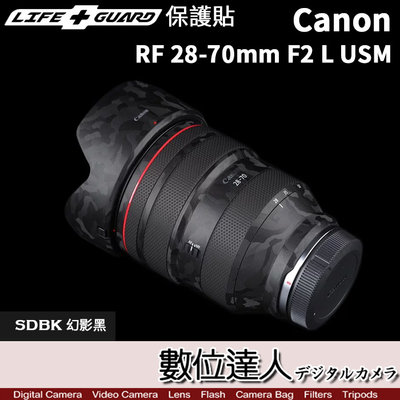 【數位達人】LIFE+GUARD 鏡頭 保護貼 Canon RF 28-70mm F2 L USM 貼膜 包膜 保貼