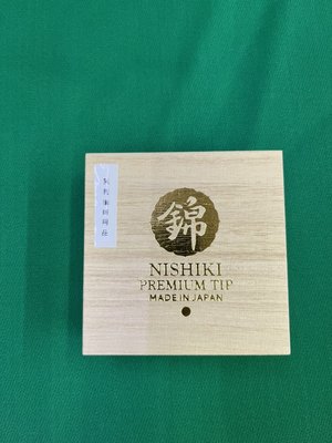 日本 Nishiki Premium Brown Tips 錦皮頭 撞球桿 皮頭