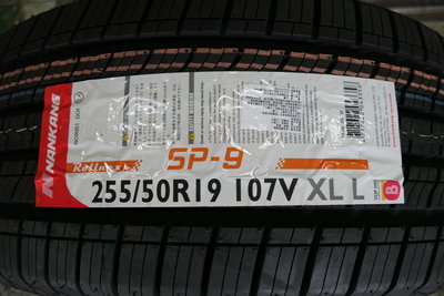 {順加輪胎}南港SP9 255/50/19 SPORT3 SUV SP2 SP5 HP 新P ZERO DHPS UHP