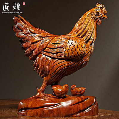 花梨木雕母雞擺件實木動物雕刻十二生肖雞家居客廳桌面裝飾工藝品