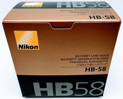 【原廠遮光罩】NIKON HB-58 專用型遮光罩 for AF-S DX 18-300mm f/3.5-5.6G 適用