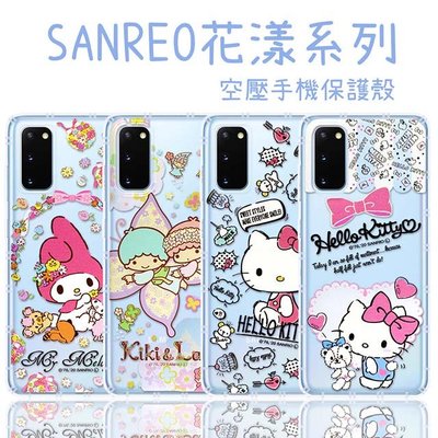 【Hello Kitty】三星 Samsung Galaxy S20 花漾系列 氣墊空壓 手機殼