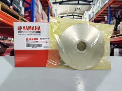 『油工廠』YAMAHA 原廠 B8R-E7620-00 普利盤 傳動前組 勁戰六代 水冷 BWS B8R