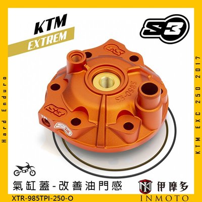 伊摩多※西班牙S3 EXTREME氣缸蓋KTM EXC 250 2017 XTR-985TPI-250-O橘色