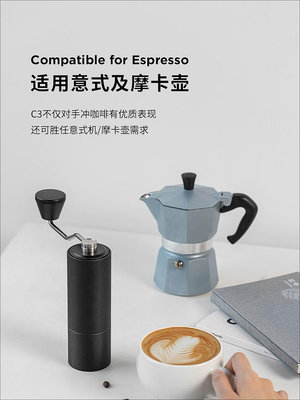 咖啡機omnicup泰摩聯名栗子C3手搖咖啡磨豆機意式研磨機手沖機家用手磨