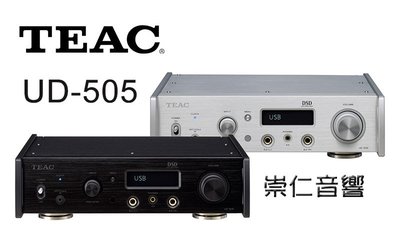 台中『 崇仁音響發燒線材精品網』TEAC UD-505 USB DAC │耳機擴大機 (公司貨)