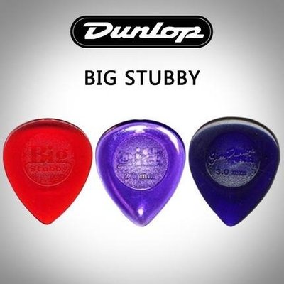 【旅行吉他專門店】DUNLOP STUBBY BIG PICK 買5送1 吉他/烏克麗麗 匹克彈片 公司貨 475R