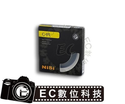 【EC數位】日本耐司NiSi超薄多層鍍膜專業CPL偏光鏡 S+ 40.5mm 偏光鏡