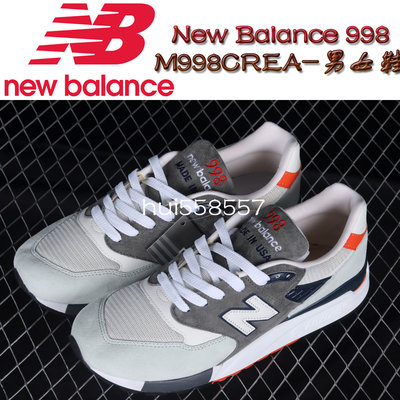 正貨 New Balance 998 美產系列 M998CREA 復古休閒鞋 男女運動鞋 經典百搭 NB老爹鞋 傳統鞋王