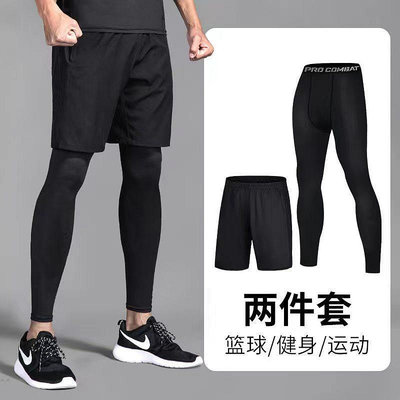 壓縮褲男款緊身褲籃球騎行跑步健身速干打底長褲運動服套裝男士