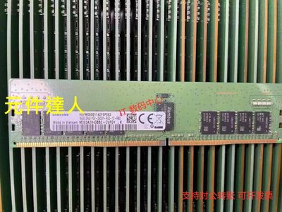 全新 三星 M393A2K43BB3-CVF 16G 2RX8 2933 DDR4 ECC REG 記憶體