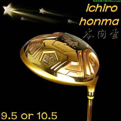 Ichiro honma本間壹高爾夫球桿1號木桿金色發球木日本熱賣高爾夫
