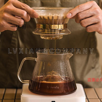 咖啡配件 Brewista分享壺X系列山丘分享壺雙層玻璃蛋糕濾杯M咖啡分享壺器具