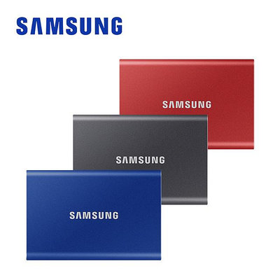 SAMSUNG T7系列 移動固態硬碟 1TB 藍/灰/紅