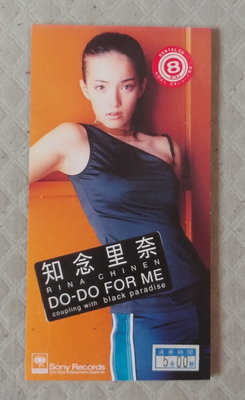 知念里奈 - DO-DO FOR ME   日版 二手單曲 CD