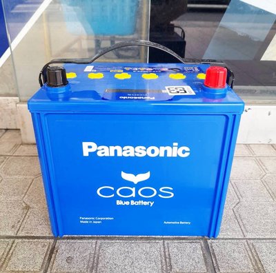 《台北慶徽來店免費安裝》日本製國際牌 Panasonic 80B24L CAOS 充電制御車用 銀合金免保養汽車電池