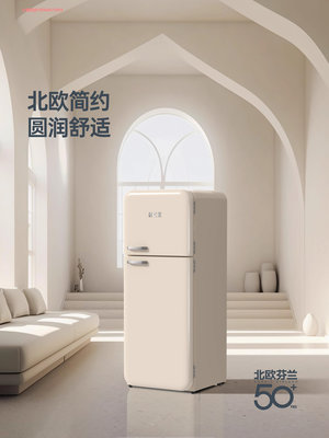HCK哈士奇復古冰箱小香風家用客廳超薄嵌入式雙門冰箱高顏值網紅