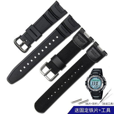 樹脂橡膠錶帶代用卡西歐SGW-100系列男手錶帶3157 SGW-200