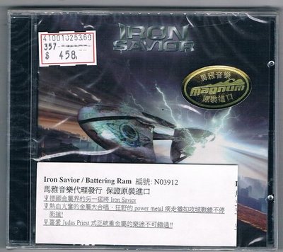 [鑫隆音樂]西洋CD-Iron Savior:Battering Ram(全新)免競標