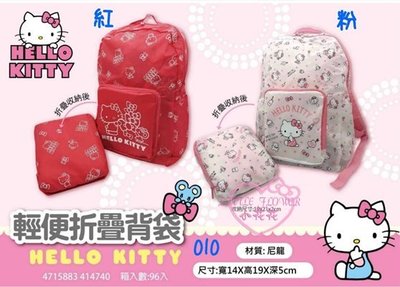 ♥小花花日本精品♥Hello Kitty 輕便折疊背袋~6