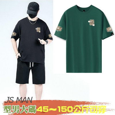 加大T恤 夏季雙袖印花 圓領寬鬆T恤 上衣 M-8XL＃74142【JS MAN型男加大尺碼男裝】