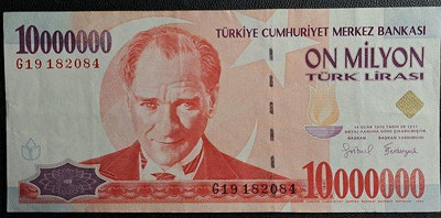 1999年土耳其10000000lira紙鈔