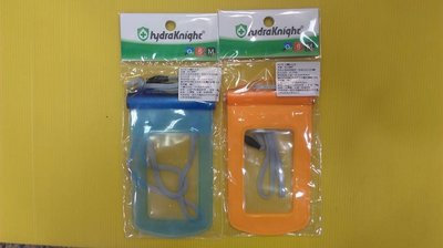 SL  手機防水袋 台灣製 水藍色 黃色 兩款配色 台灣製 公司貨