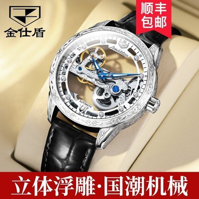 【熱賣下殺】手錶集市2021年新款瑞士品牌十大男款正品鏤空手錶男士全自動機械錶