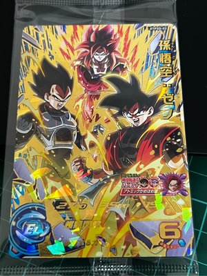 [台版]七龍珠機台卡片 Super Dragon Ball Heroes 一番賞活動卡 ATPSD-02 孫悟空:超宇宙