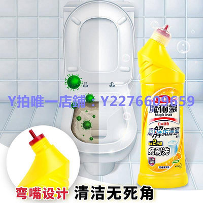 潔廁劑 花王潔廁靈潔廁劑500ml馬桶清潔劑（檸檬香）臺灣魔術靈