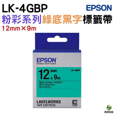 EPSON LK-4GBP 粉彩 綠底黑字 12mm 原廠標籤帶 LW-C410 LW-K200BL LW-K420