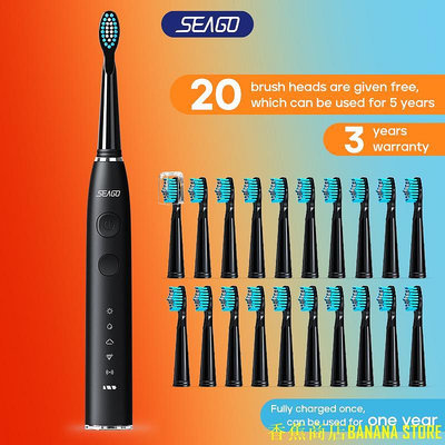 天極TJ百貨Usb充電電動牙刷使用360天高級體驗牙刷成人ipx7防水seago SG575