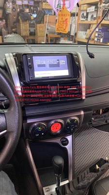 2015 Toyota Yaris 實裝車安裝分享 [SONY 索尼]  XAV-AX1000 6.5吋電容式觸控面板A