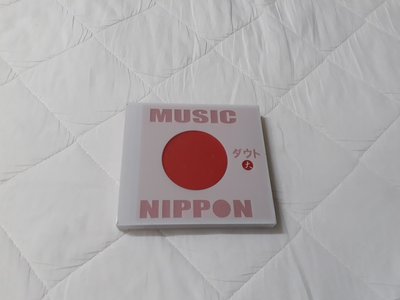 D=OUT - MUSIC NIPPON (CD+DVD)初回限定盤