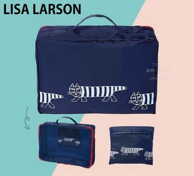 [瑞絲小舖]~日雜附錄Lisa Larson貓咪圖案摺疊旅行收納包 多功能收納包 旅行袋 行李整理袋 摺疊便携包 洗漱包