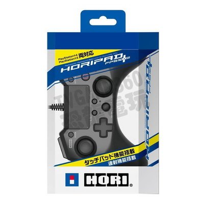HORI PS4 PS3 HORIPAD FPS PLUS 有線連發手把控制器 黑色 PS4-025【台中恐龍電玩】