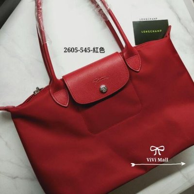 『Marc Jacobs旗艦店』LONGCHAMP長柄 NEO2605 紅色法國製加厚購物袋 尼龍 餃子包