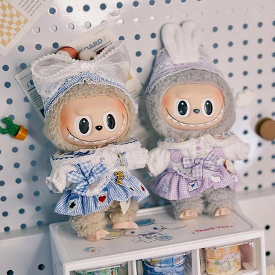 【現貨】labubu同款『愛麗絲和兔子小姐』15cm套裝 無屬性棉花娃娃 娃衣套裝 可愛裙子襯衫【毛毛屋】
