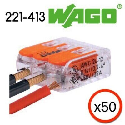 【築光坊】WAGO 221-413 (50pcs賣場)德國製 電路佈線接線端子 快速接線端子 配線 快速接頭 非222