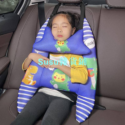 新款 汽車長途舒適抱枕防勒脖睡覺神器 創意可愛柔軟兒童安全固定車抱枕 車用安全帶保護套 車子用品汽車百貨