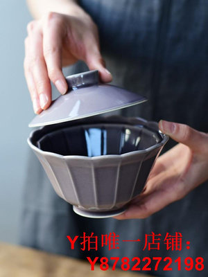 日本進口Studio M花柚子和風復古帶蓋碗家用甜品碗湯盅雞蛋羹茶杯