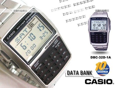 CASIO 時計屋 卡西歐手錶 DBC-32D-1A 10年電力 25組電話記憶 8位元計算機 全新 保固