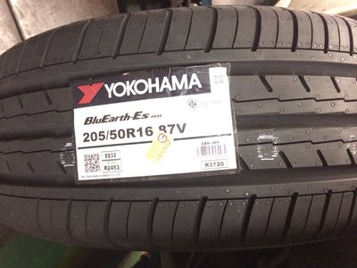 台北永信輪胎~橫濱輪胎 ES32 205/50R16 87V 日本製 含安裝 定位