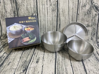 LINOX 廚之坊 銀世代營養午餐隔熱碗組 3件組 隔熱碗(附蓋可收納)