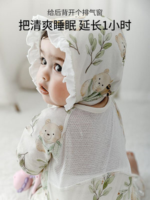 妙貝親新生嬰兒衣服夏季薄款純棉半背透氣男女寶寶滿月服連體衣夏