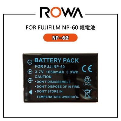 EC數位ROWA 樂華 Premier 相機 DC8335 6335 6330 專用 NP-60 NP60 高容量電池